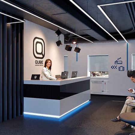 Qube Capsule Hotels มอสโก ภายนอก รูปภาพ