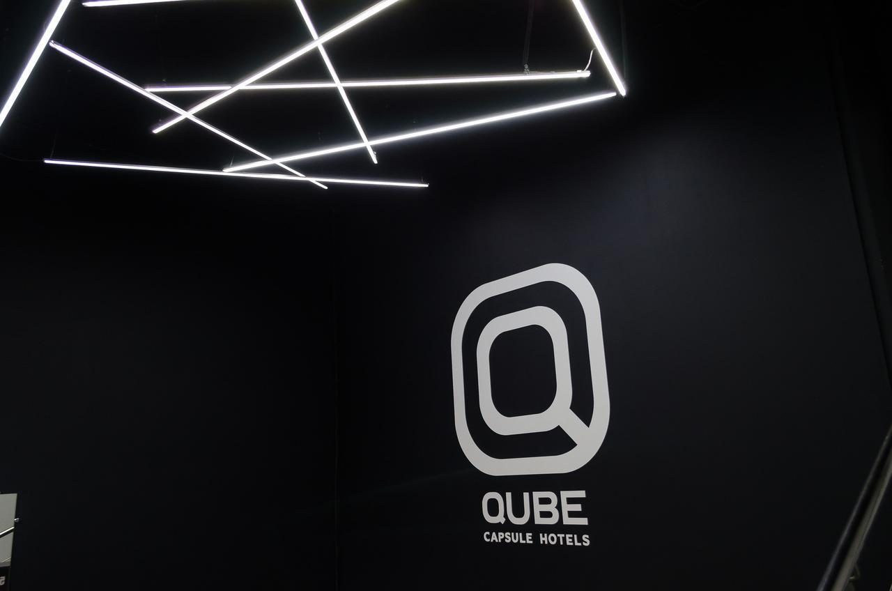 Qube Capsule Hotels มอสโก ภายนอก รูปภาพ